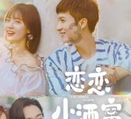 胖妹妹穿那个好看？游戏画面
