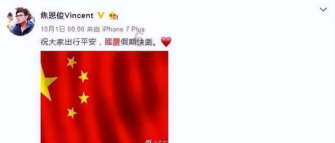 我的太空旅行