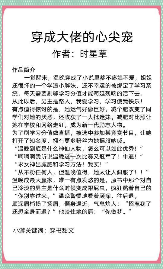 福建体育高光·城市巡礼——南平:体育激发城市发展活力